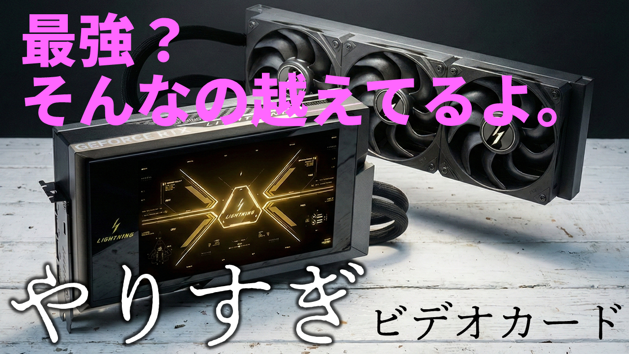 MSI RTX 5090 Lightning Z: 1000W, $950 GPU Tested - News Directory 3