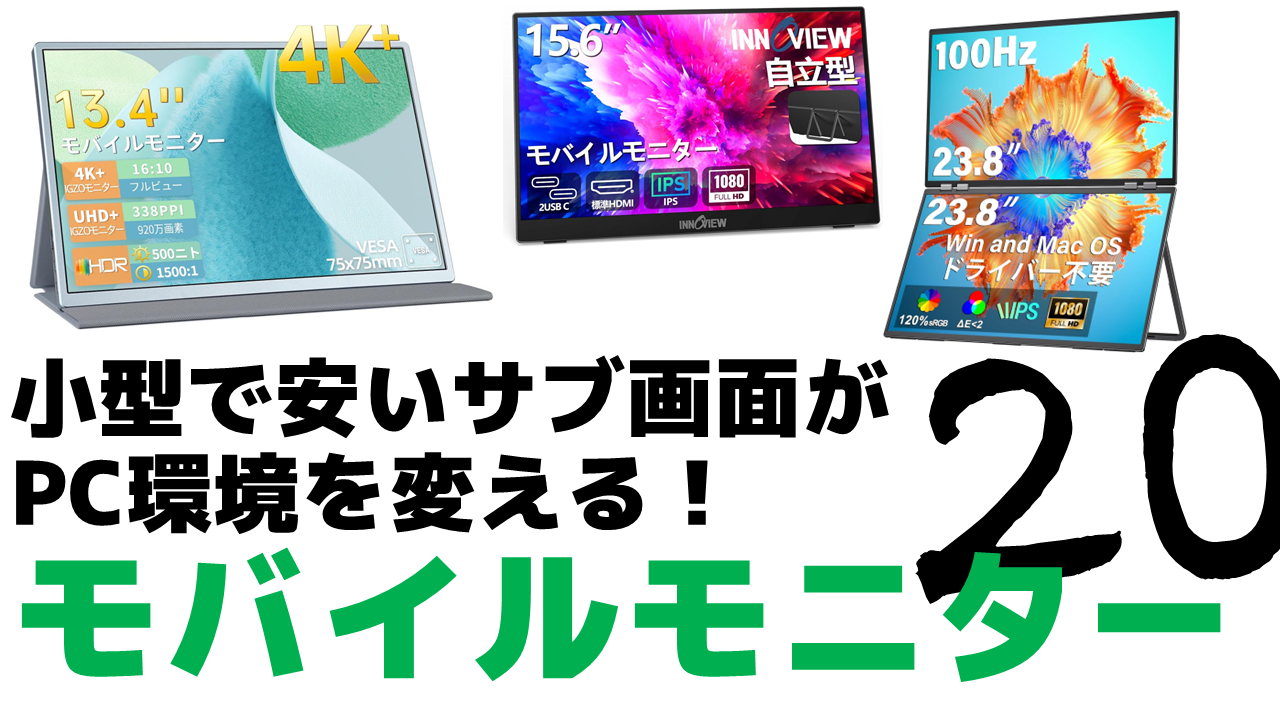 260220_AKIBA.png
