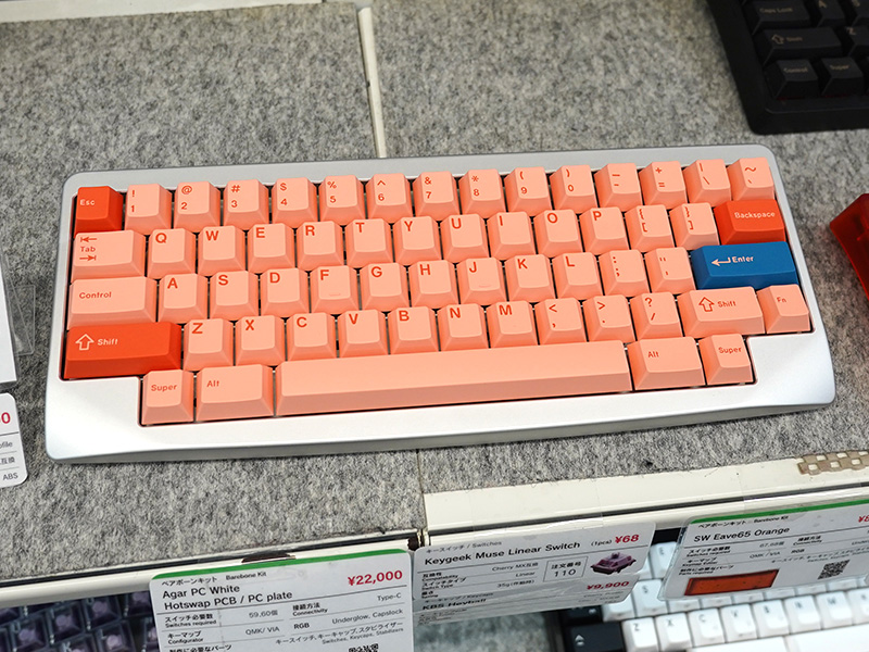 Keykobo Signet キーキャップ Pre Order) KeyKobo Signet Keycap Set