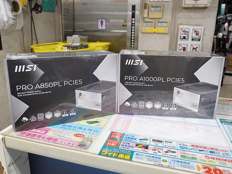 MSIの80PLUS PLATINUM電源「PRO A850PL PCIE5」「PRO A1000PL PCIE5