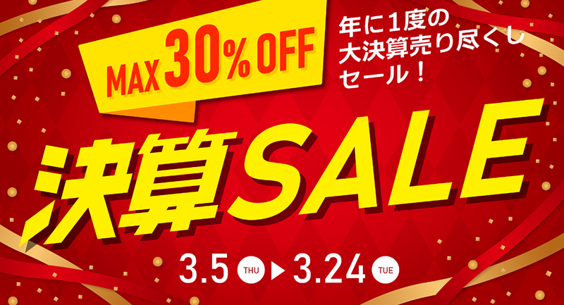 TENKU MOBILE/AOKZOE/GPD WINのポータブルPCなどが最大30%オフ！天空の