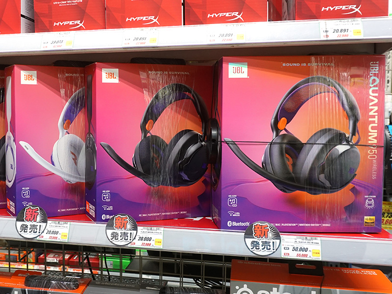 JBLのワイヤレスゲーミングヘッドセット「Quantum 950 WIRELESS/650