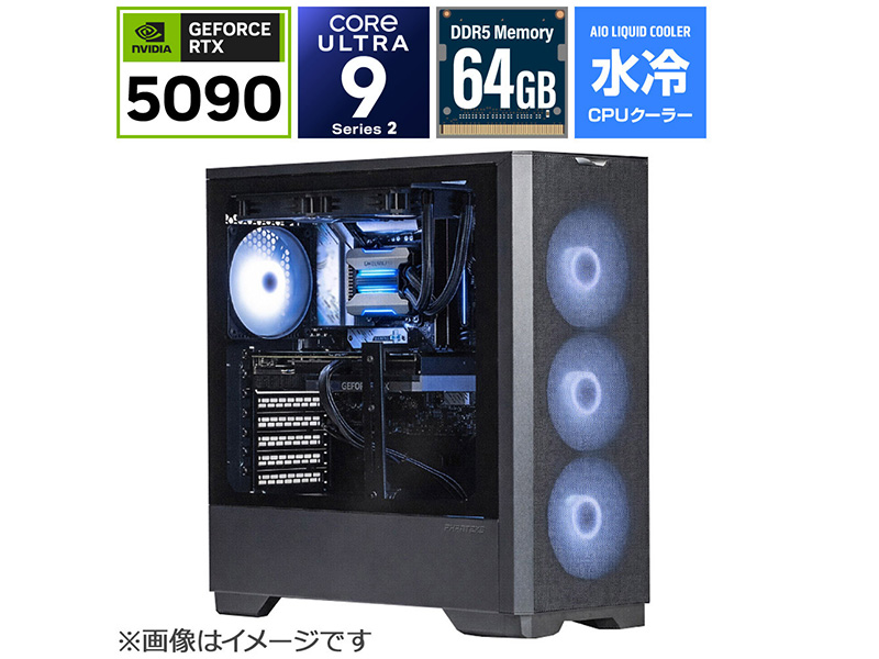 Core Ultra 9+GeForce RTX 5090搭載のSTORM製ハイエンドゲーミングPCが 