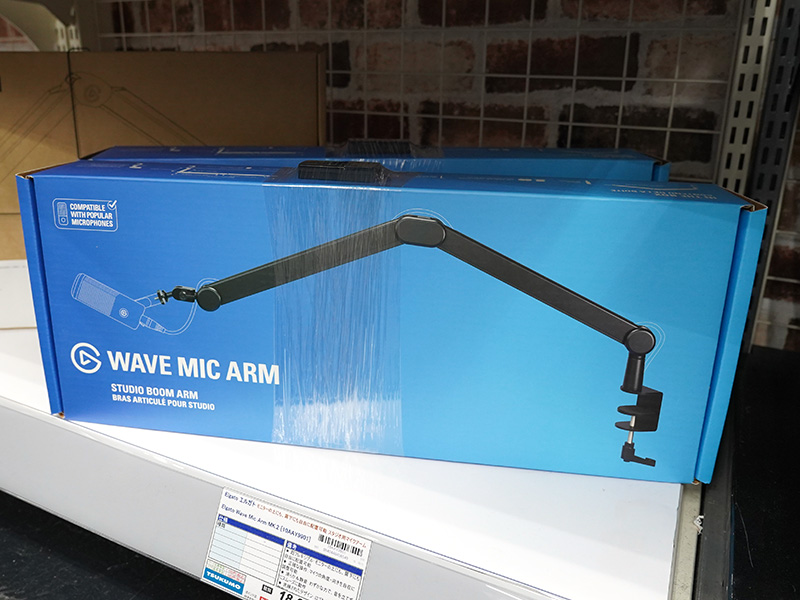 配線スペースも備えた卓上用マイクアーム「Elgato Wave Mic Arm MK.2