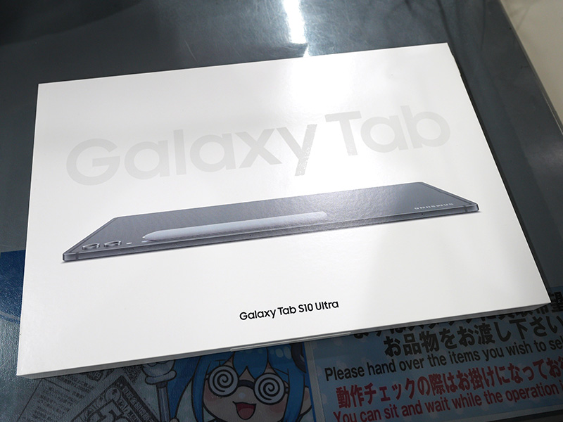 14.6インチ大画面Androidタブレット「Galaxy Tab S10 Ultra」未使用品