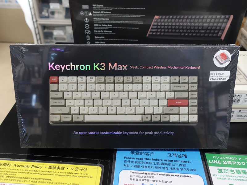 Keychronの薄型ワイヤレス75%キーボード「K3 Max Retroカラー」が入荷