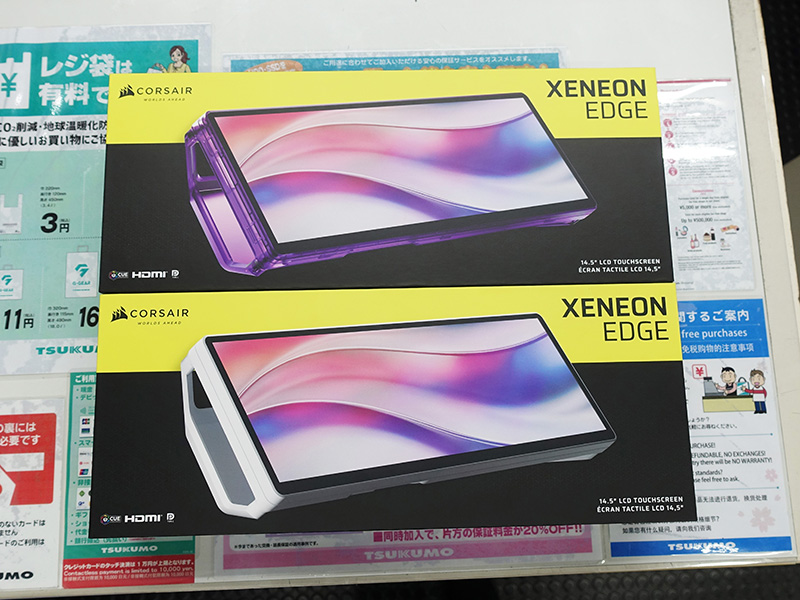 CORSAIRの14.5インチマルチタッチスクリーン「XENEON EDGE 14.5 LCD