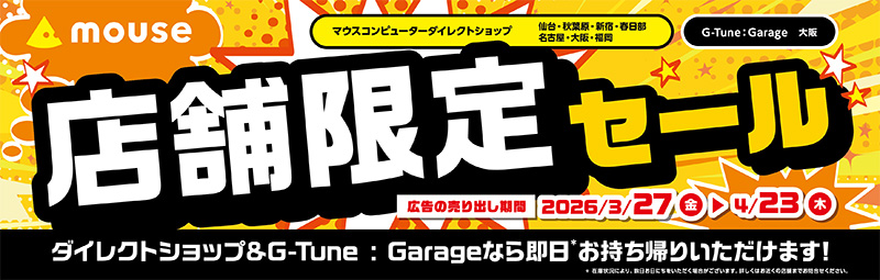 【埼玉県引き取り限定】ディスクアップ2 不要機付　※県外は要相談 レディース スクラブ ディッキーズ Dickies 7089SC 半袖 女性用