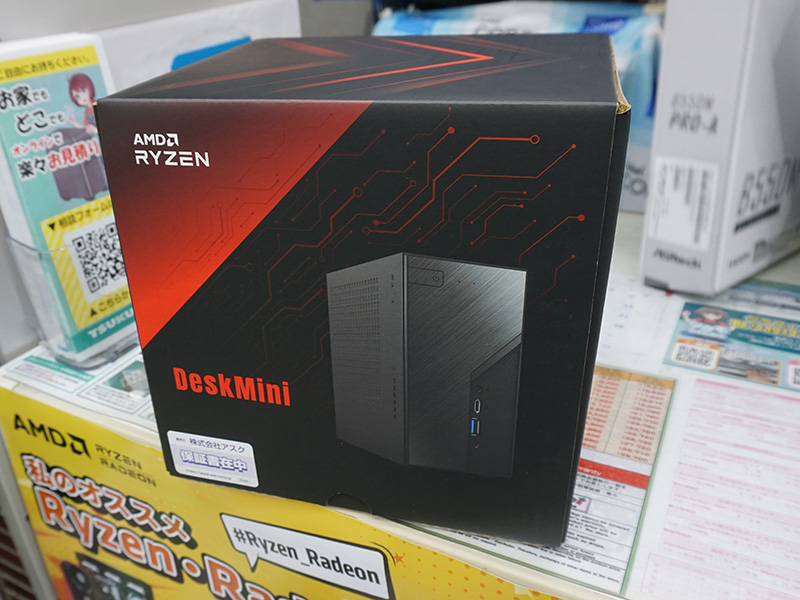 ASRockの小型ベアボーン「DeskMini X300」に2.5G LAN搭載モデル、Ryzen