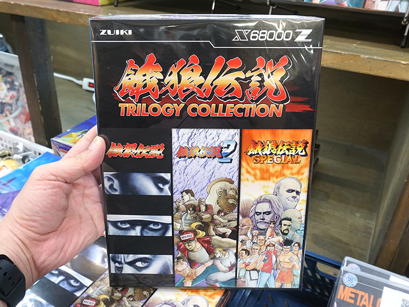 X68000 Z専用ソフト「餓狼伝説 TRILOGY COLLECTION」が発売 - AKIBA PC