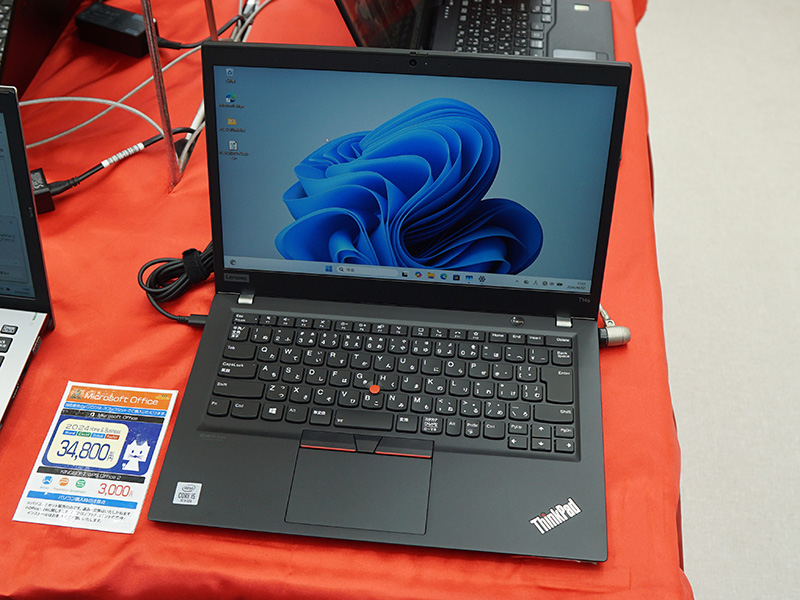 第10世代Core i5やタッチ対応液晶搭載の「ThinkPad T14s Gen1」が