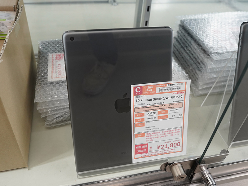 第8世代iPad 32GBの中古品が19,800円から！秋葉館に大量入荷 - AKIBA 