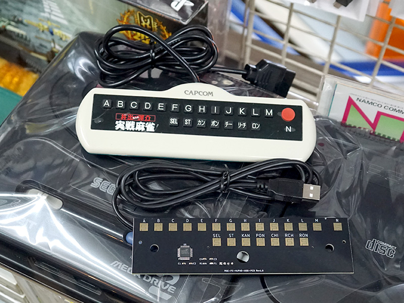 (自作品)PC用USB麻雀コントローラー　MAME動作確認済 71r-I-ovWlL._AC_UF350,