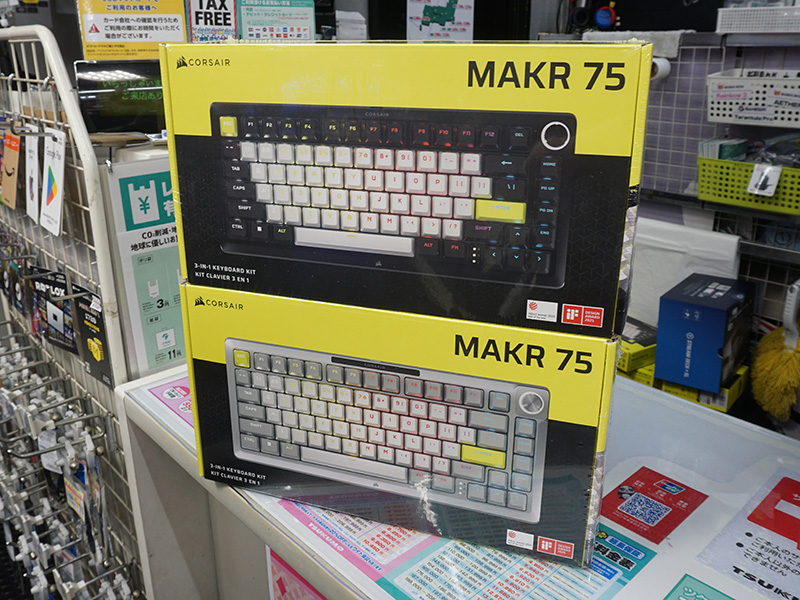 CORSAIRのキーボード自作キット「MAKR 75」が入荷、カラーは2色