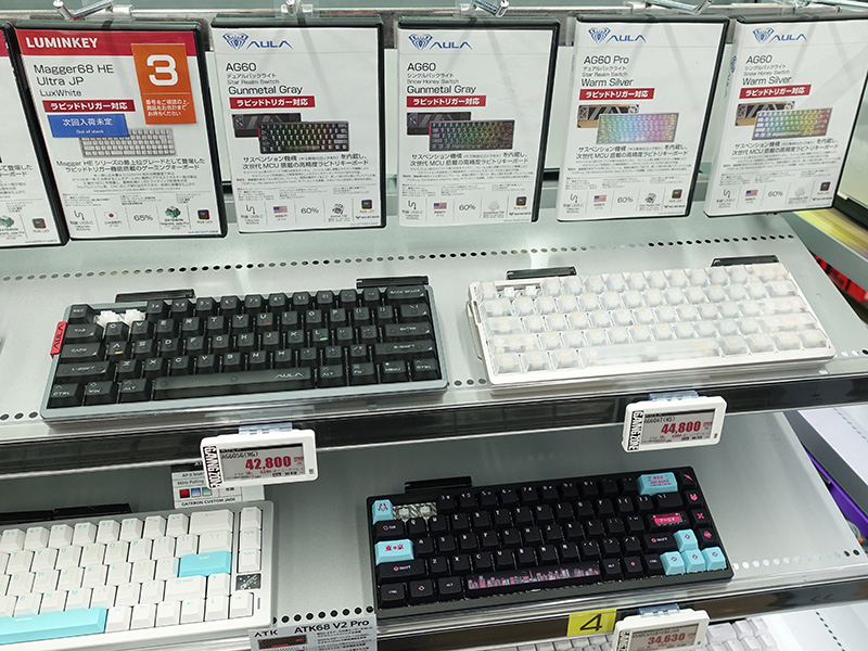 サスペンション機構を搭載したゲーミングキーボード「AULA AG60/AG60