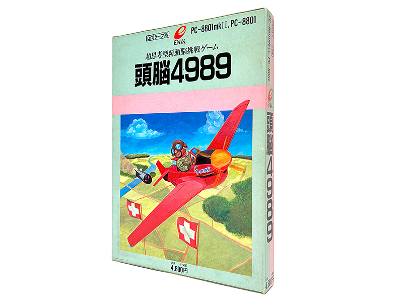 超思考型新頭脳挑戦ゲーム『頭脳4989(ずのうしくはっく)』 - AKIBA PC 超思考型新頭脳挑戦ゲーム『頭脳4989(ずのうしくはっく)』 - AKIBA PC