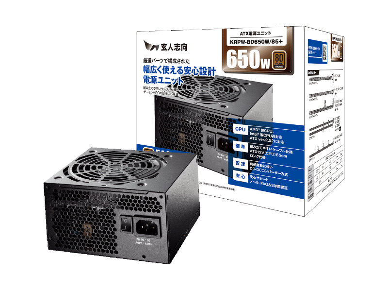 電源　ユニット　650w x2個　700w x8個 650W 電源ユニット 80 PLUS 【公式通販】