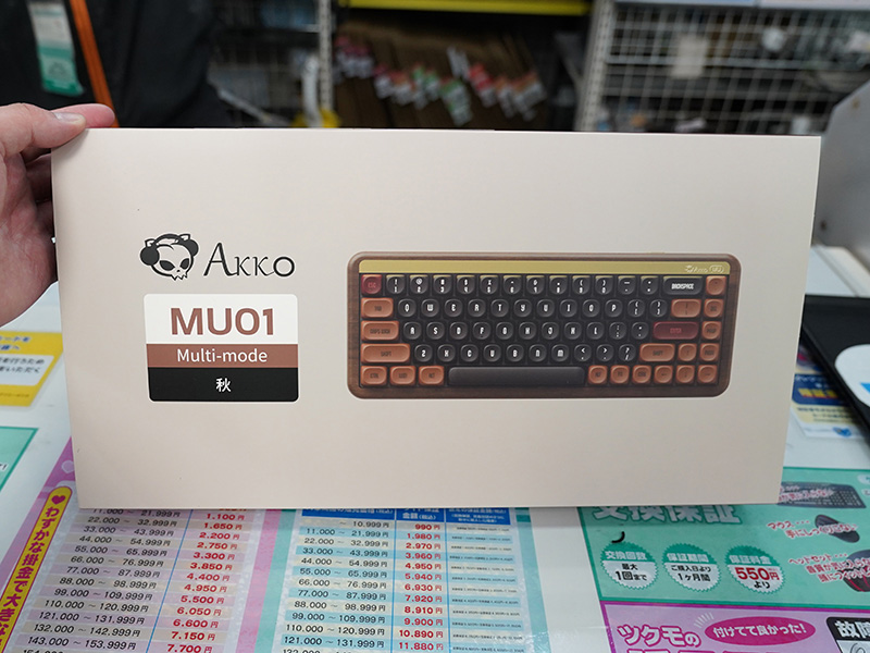 ウォールナット木製フレーム採用の65%メカニカルキーボード「AKKO MU01
