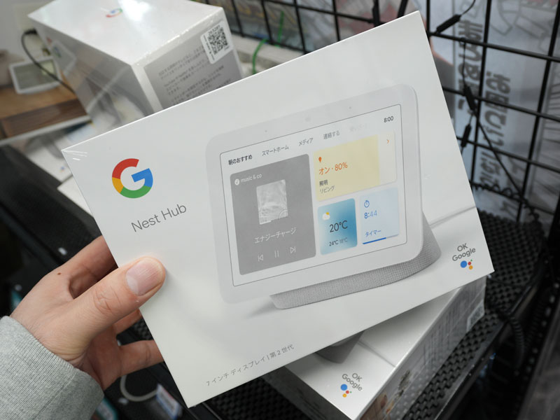 新品未使用‼️Google Nest Hub 第2世代 7インチ 楽天市場】Google Nest Hub 第2世代 7インチスマートディスプレイの通販