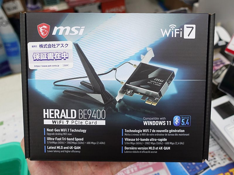 MSIのWi-Fi 7+Bluetooth 5.4対応PCIeカード「HERALD BE9400 WiFi 7