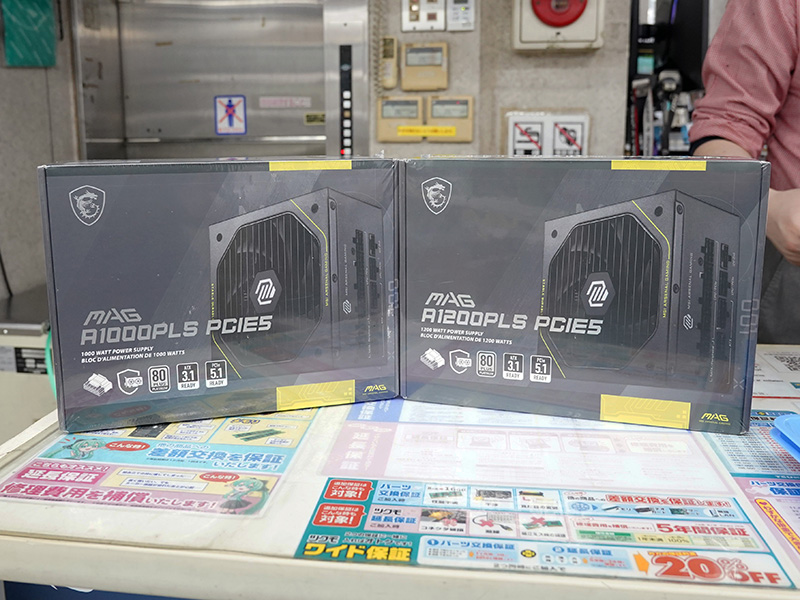 MSIの80PLUS PLATINUM電源「MAG APLS PCIE5」が発売、1,000Wと1,200Wの