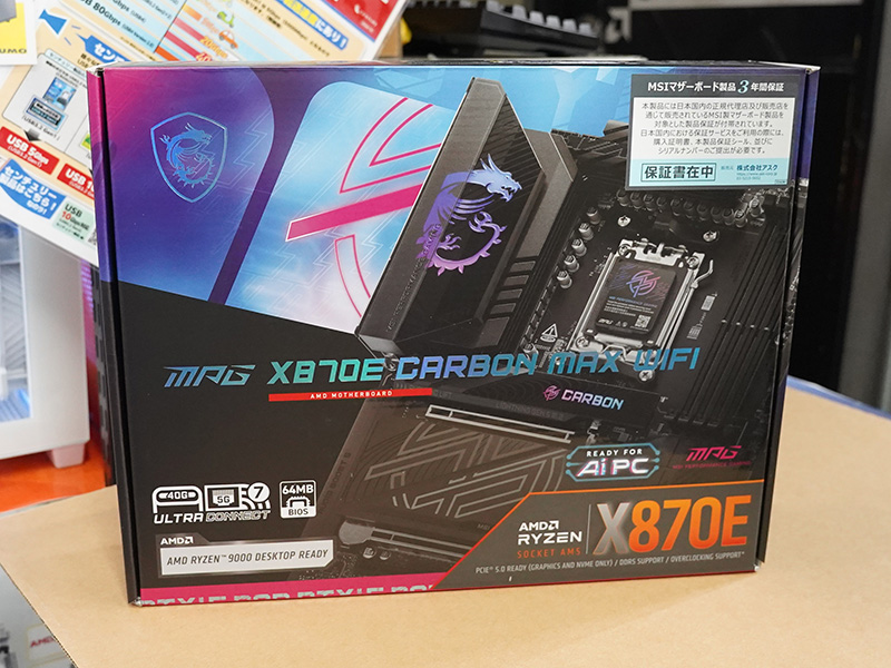 MSIのRyzen 9000マザー「MPG X870E CARBON MAX WIFI」が発売、大容量
