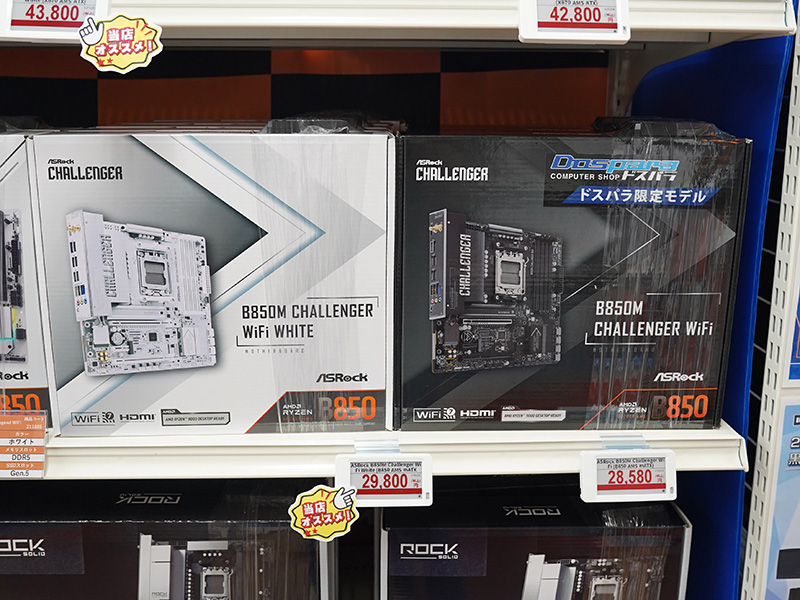 Ryzen 9000対応のmicroATXマザー「B850M Challenger WiFi」がASRock