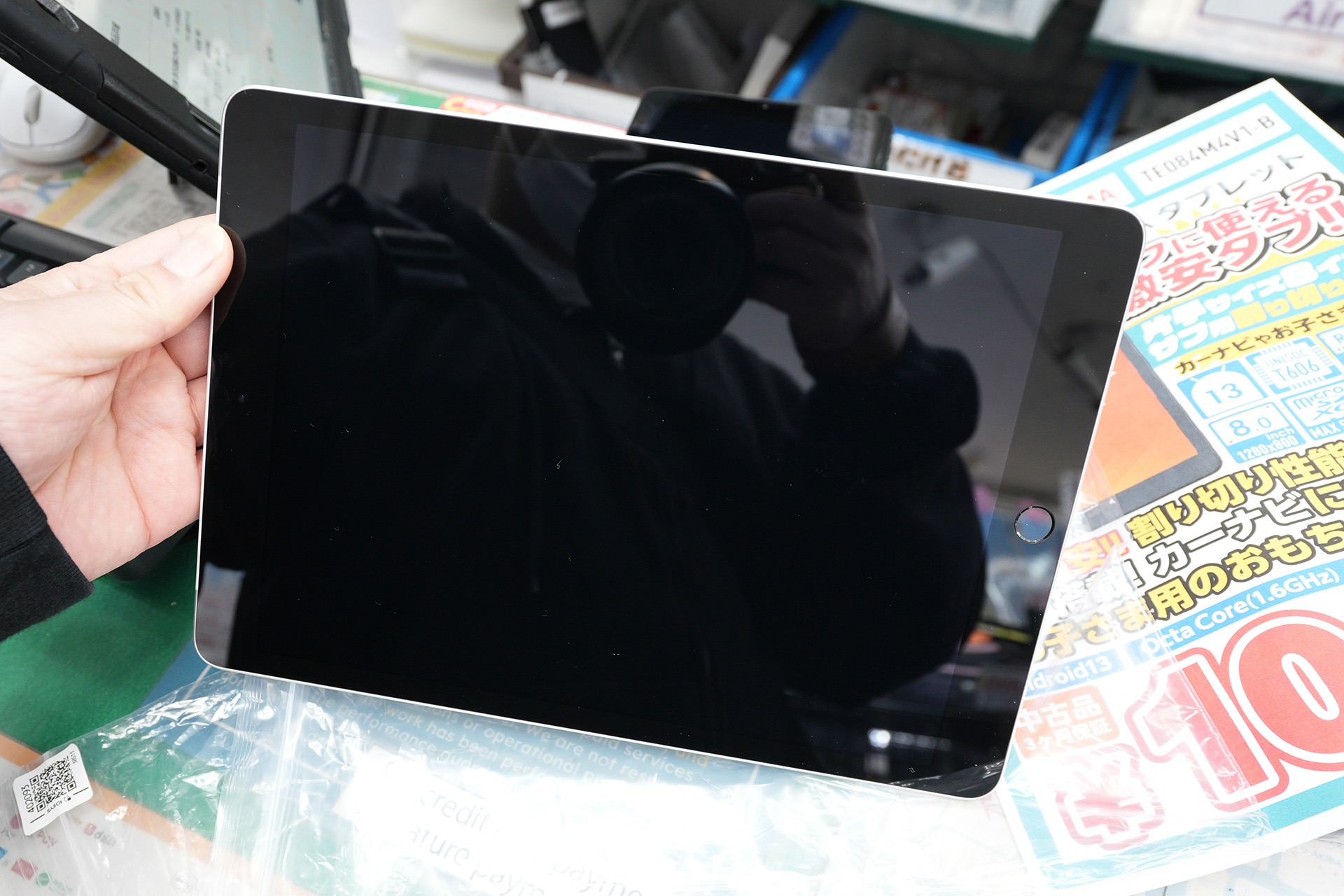 第9世代iPad 256GB」のセルラーモデルが40,800円！中古Cランク品セール
