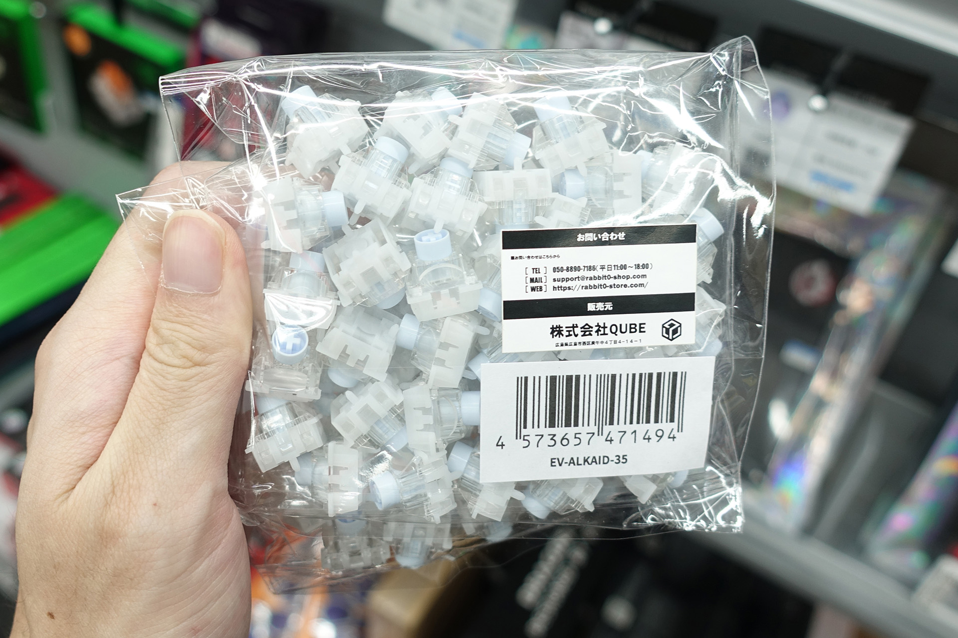 EverGlide×Unionwell共同開発の磁気スイッチが入荷、打鍵時の響きや