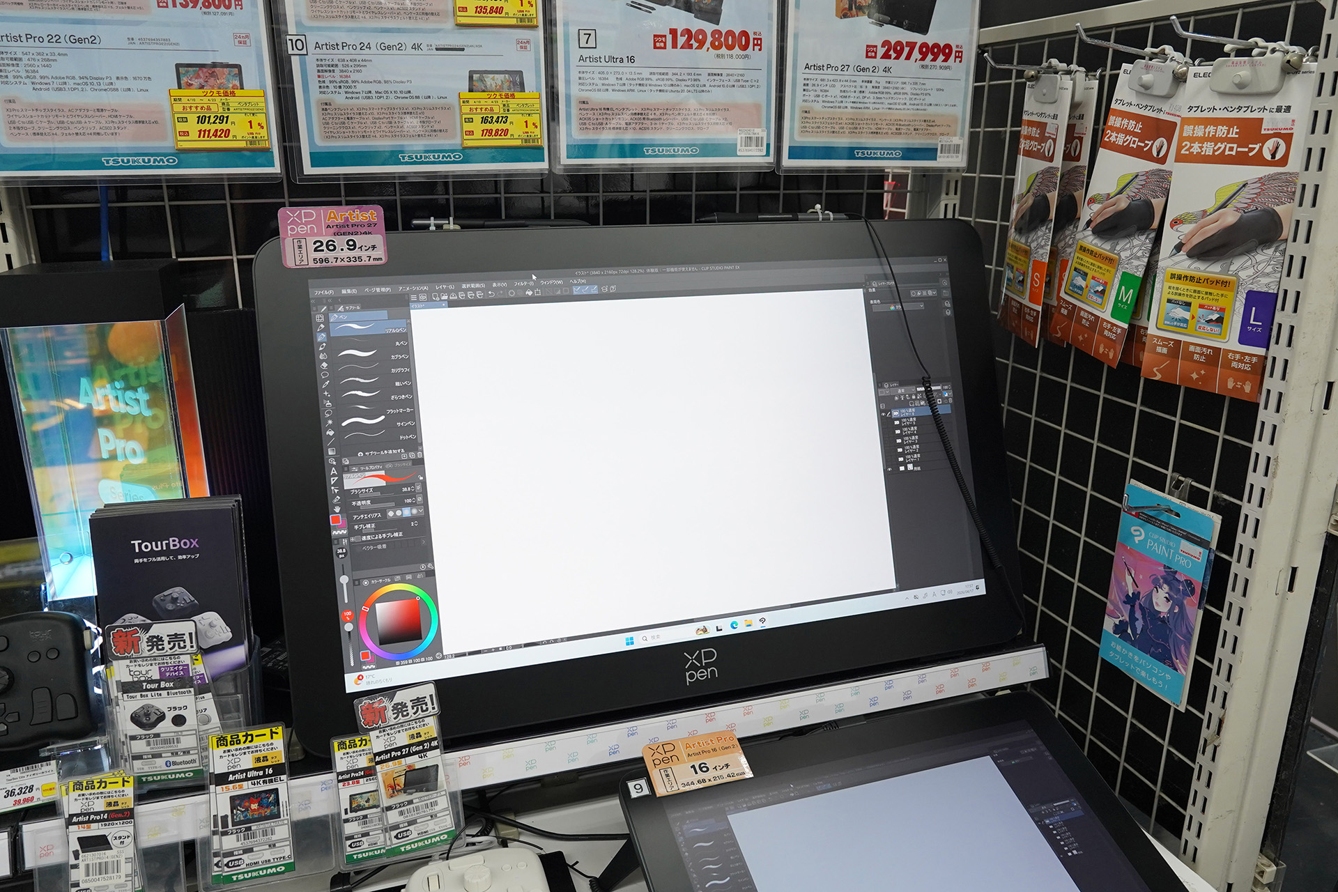 XPPenの4K/26.9インチ大型液晶ペンタブレット「Artist Pro 27 (Gen 2