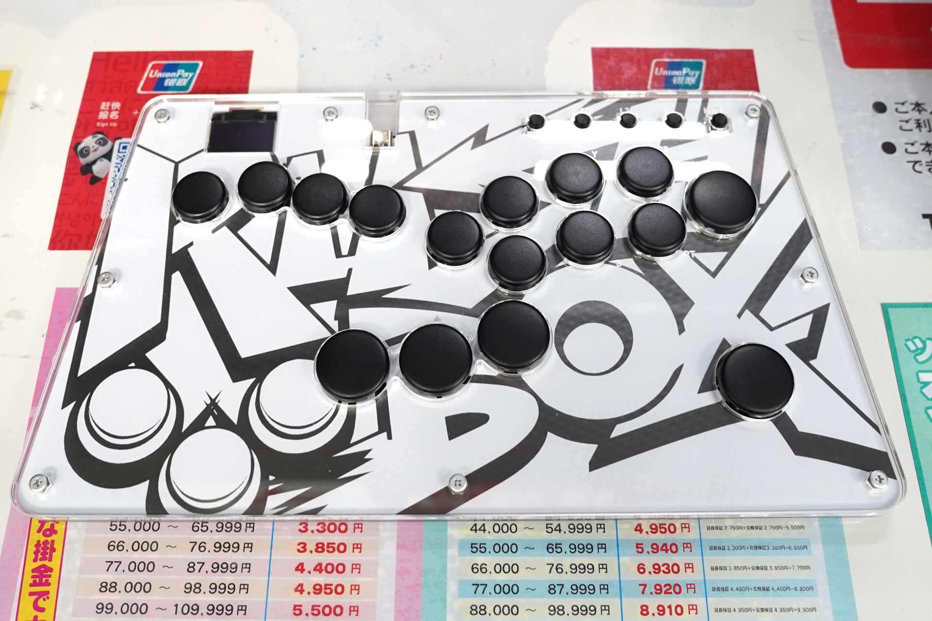 RUSHBOX レバーレス アケコン 初めてでも自然に操作できる”レバーレスアケコン「Rushbox Mini」が