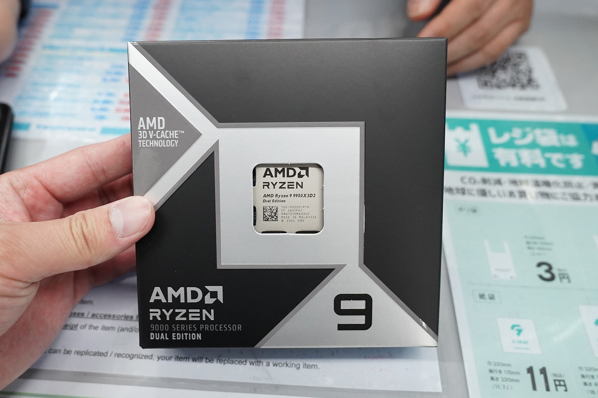 16コア全て3D V-Cache搭載の「Ryzen 9 9950X3D2 Dual Edition」が発売