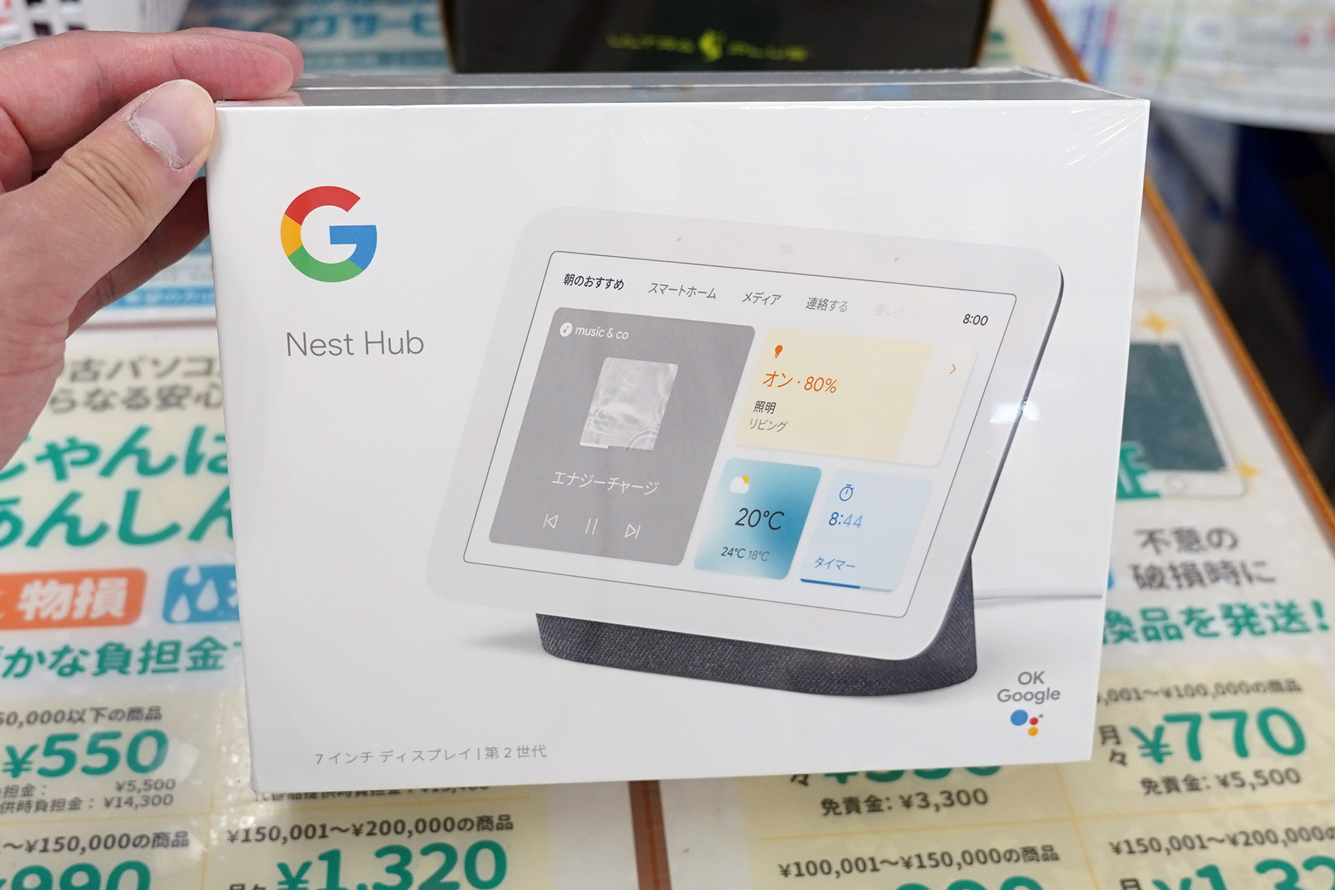 【新品未開封】Google Nest Hub (第2世代) ホワイト Google Nest Hub 第2世代 スマートホームディスプレイ チョーク(chalk