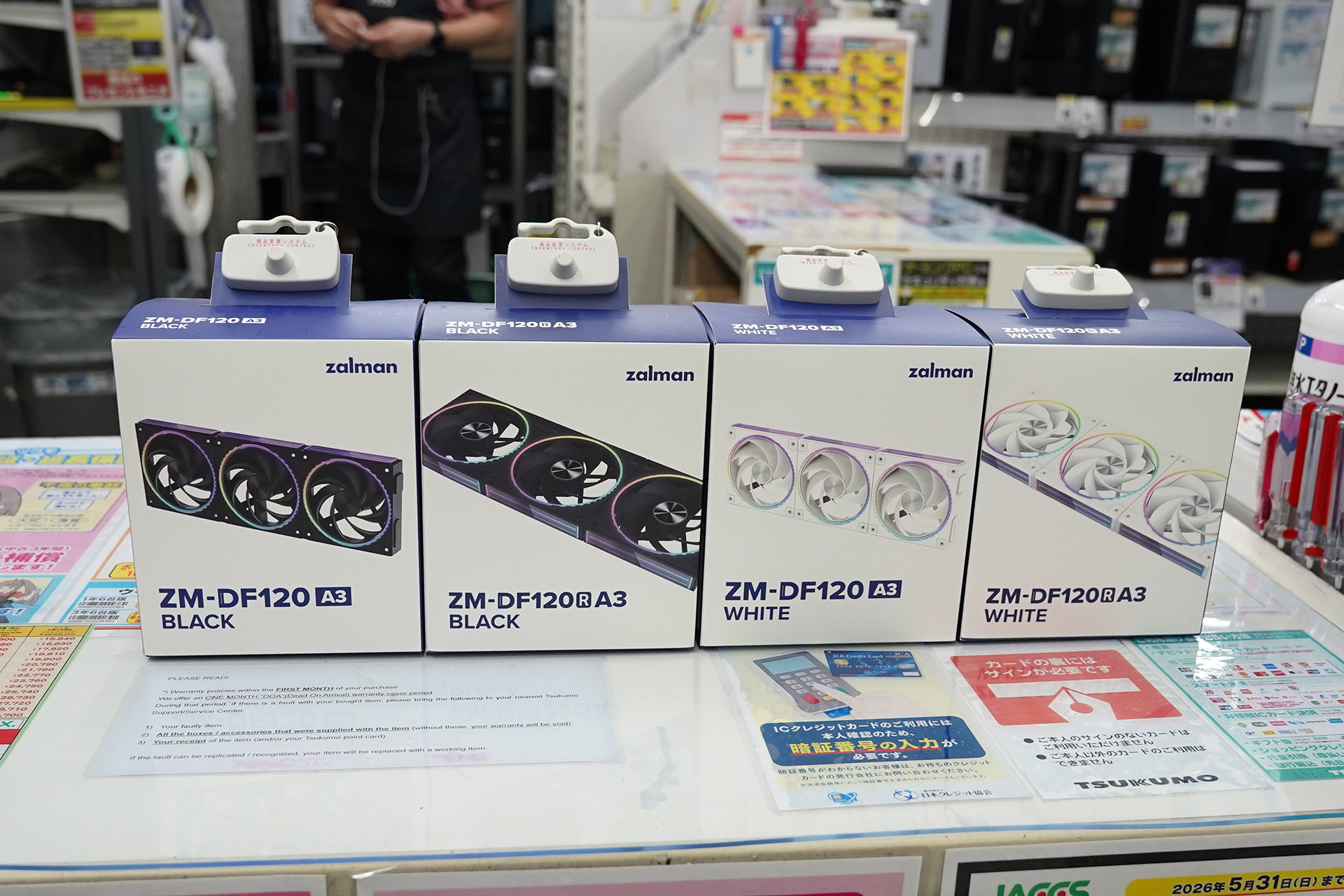 ケーブルレスで直結できる120mmファン「ZM-DF120 A3」「ZM-DF120R A3