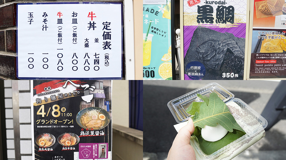 【激レア1品もの】送料込　デンデラ サイン付き食器　お値引対応！ 牛丼専門 サンボが価格改定、外も中も真っ黒な「黒鯛」たい焼きが登場