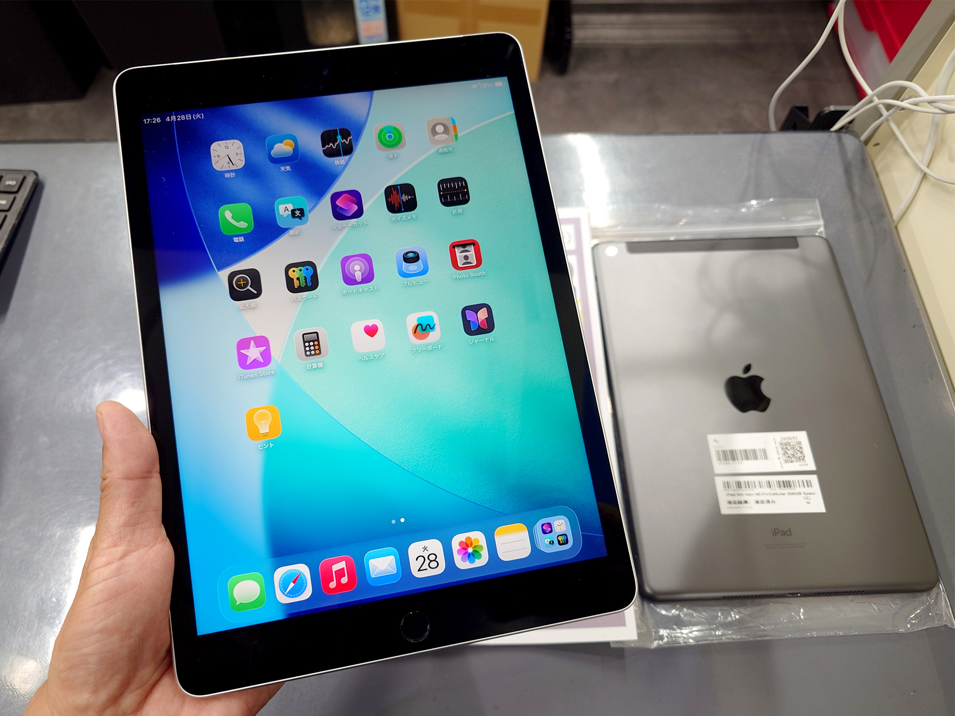 他のサイトでも出品中！早い者勝ち！今週まで。iPad第9世代 256GB Apple iPad 10.2インチ 第9世代 Wi-Fi 256GB 2021年秋モデル 価格比較