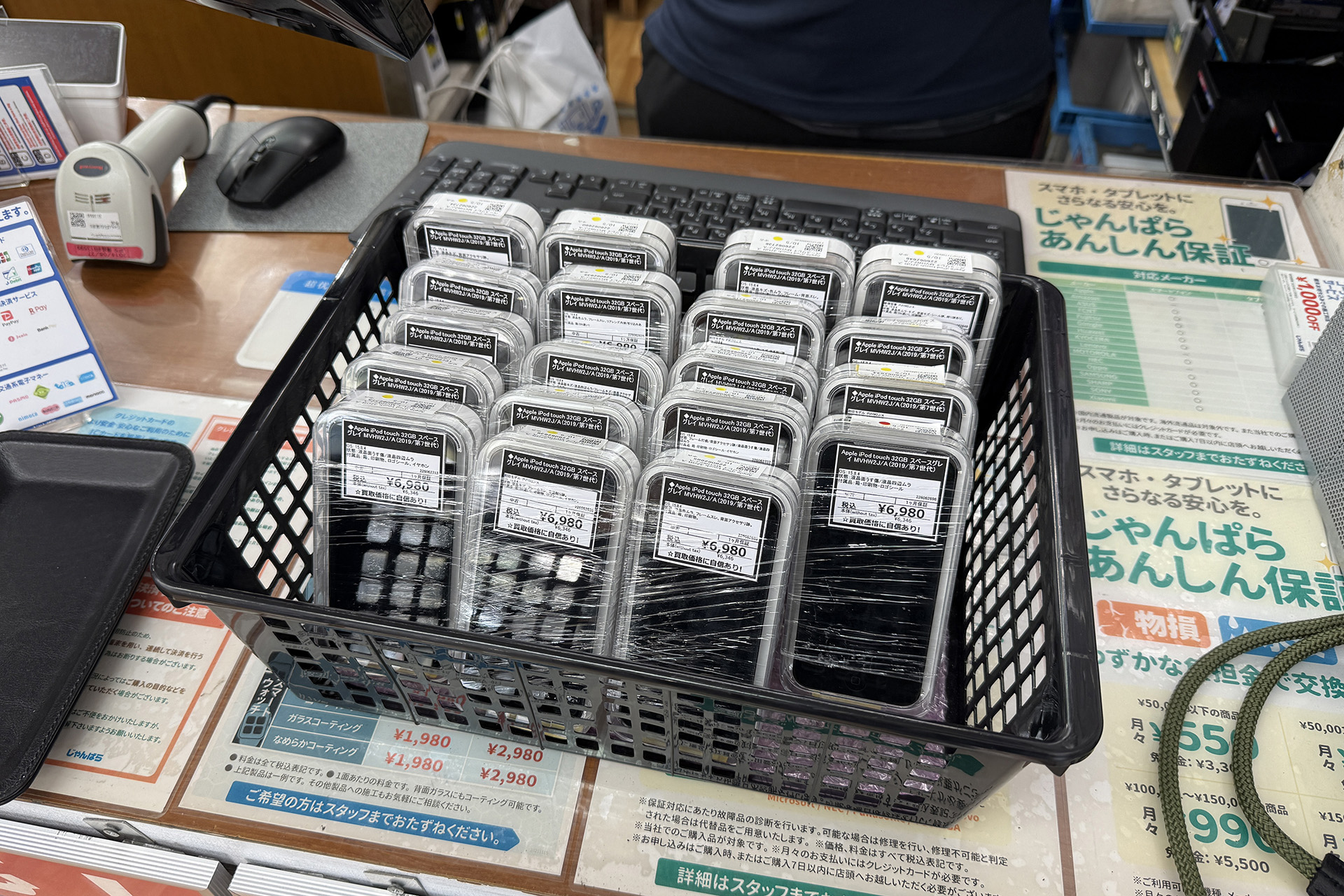 【即日発送】【美品】【動作確認済】iPod Touch 第7世代 iPod touch 第7世代の中古品が6,980円！レトロ写真の撮影や音楽再生機
