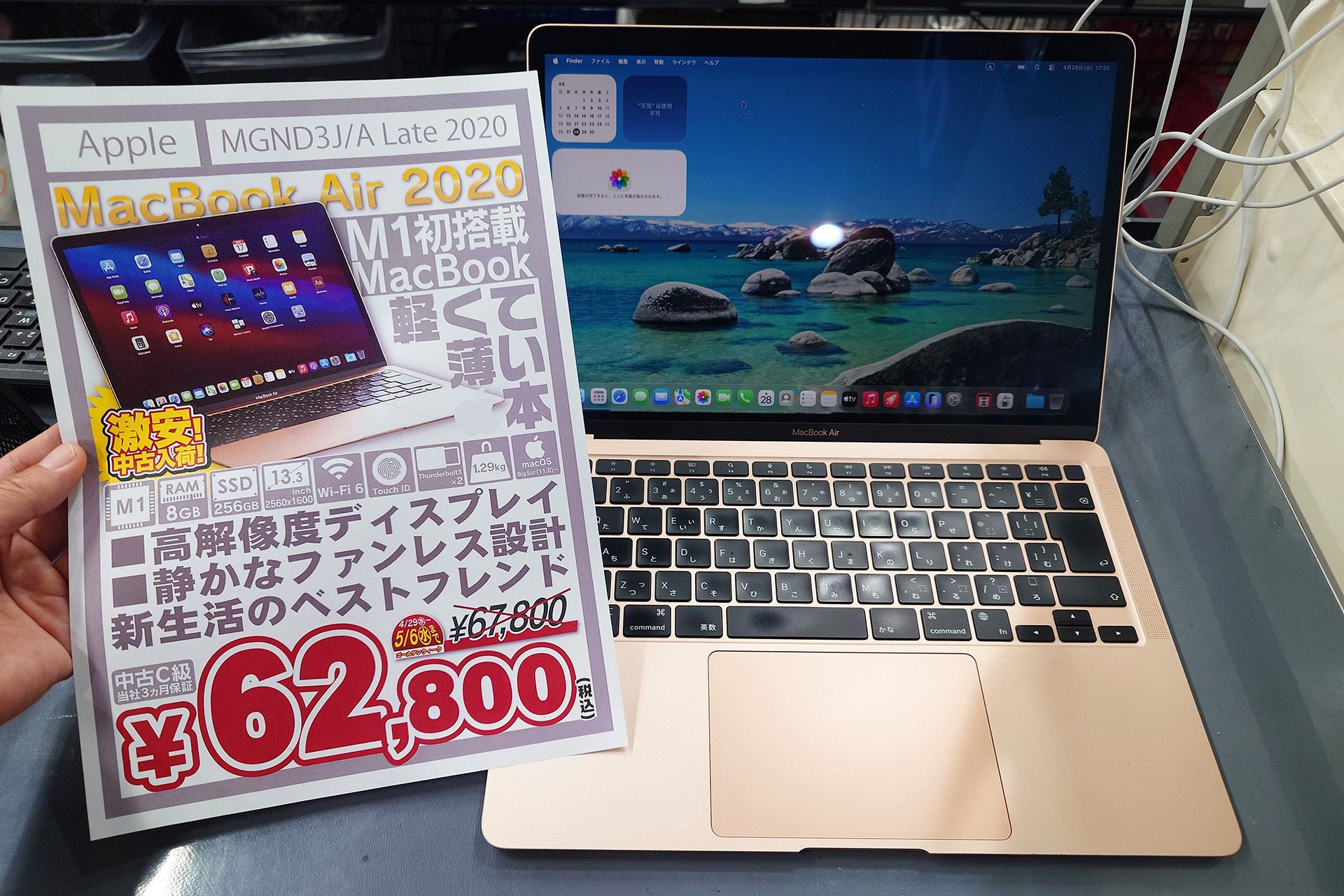 ⭐︎話し中⭐︎「最終値下げ！」Apple Macbook Air Apple MacBook Air 13.6インチ Liquid Retinaディスプレイ Early 2025