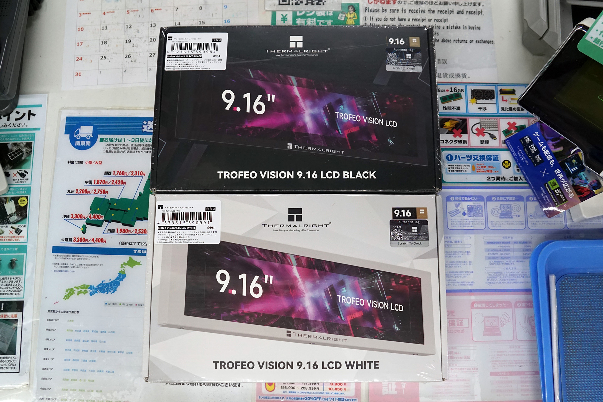 Thermalrightの9.16インチIPSディスプレイ「Trofeo Vision 9.16 LCD