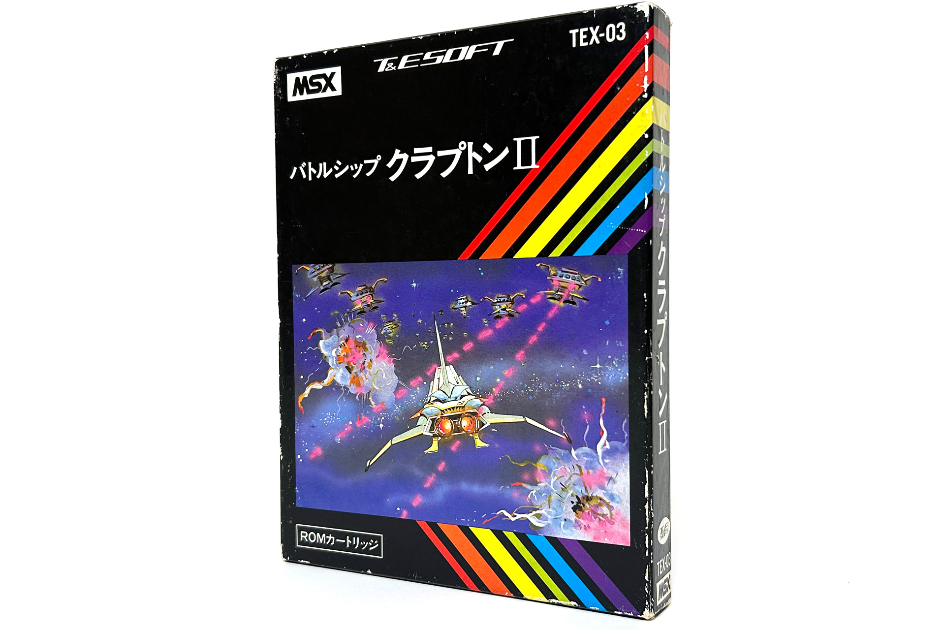 T&E SOFTのMSX用シューティング『バトルシップクラプトンII』 - AKIBA