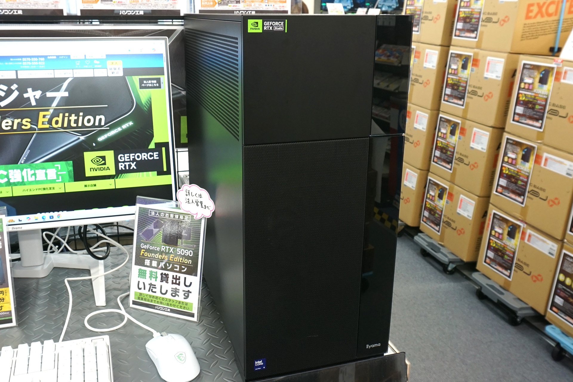 パソコン工房で法人向け「GeForce RTX 5090 Founders Edition搭載PC