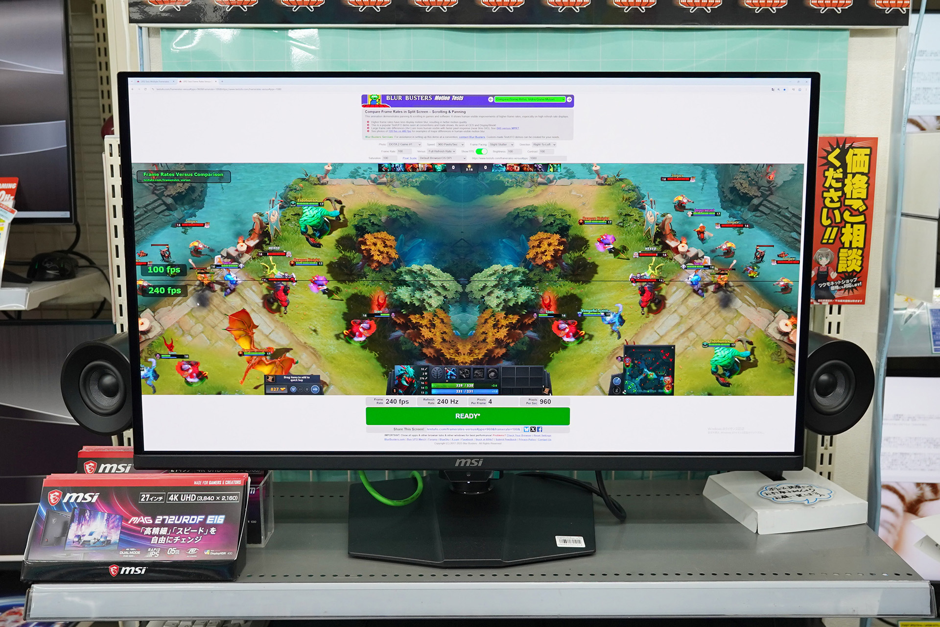 5層タンデムOLED×ダークアーマー・フィルム構造の31.5型モニター「MPG