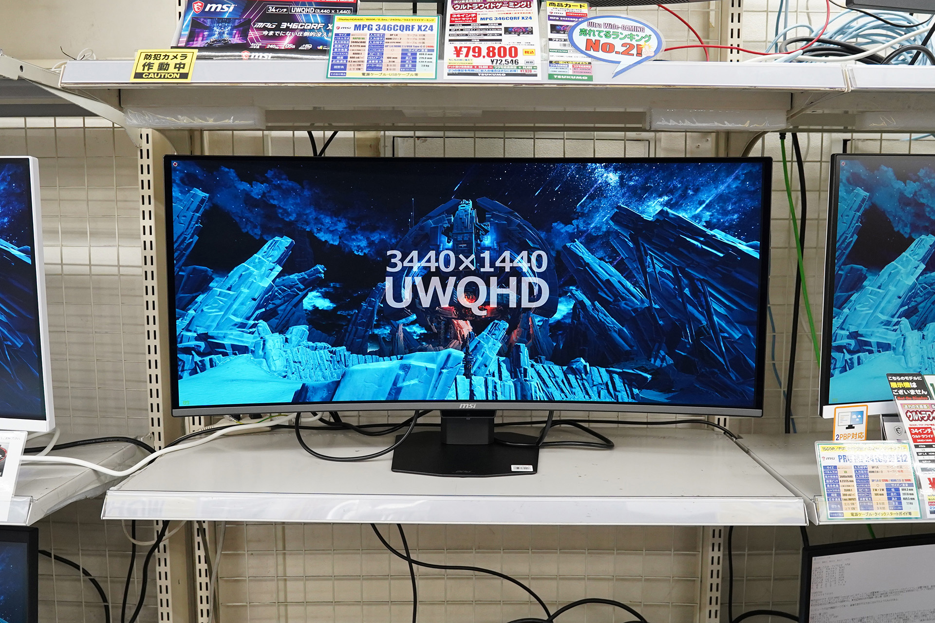 360Hz/UWQHD/QD‑OLEDパネル採用の34インチ曲面モニター「MPG 341CQR QD