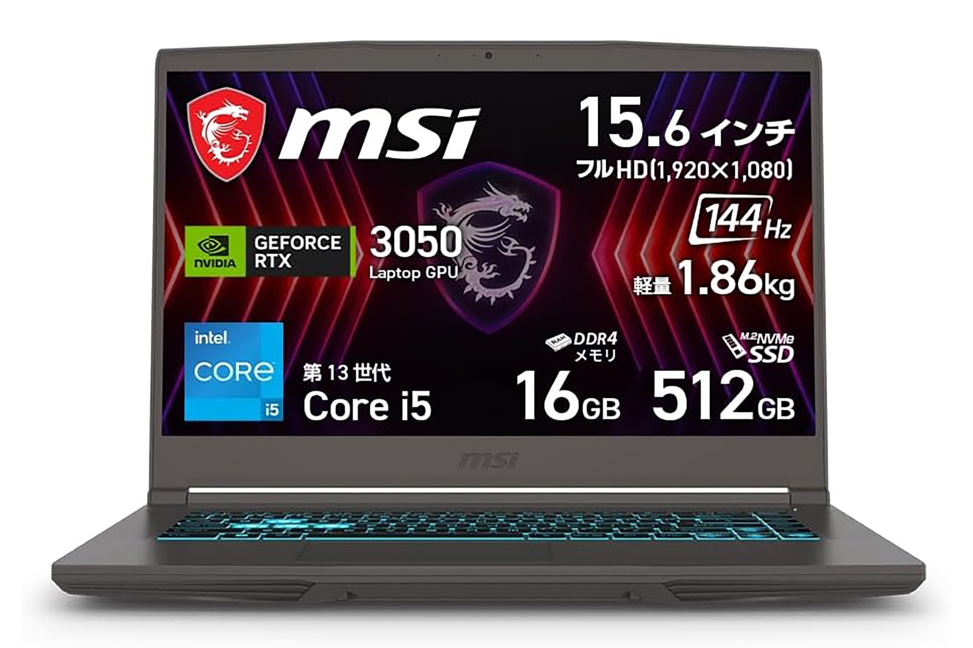 値下げ中 MSIノートPC シルバー 高性能Intel Corei5 512GB Core i5-13420HやGeForce RTX搭載の15.6型ノートPCが119,800円など