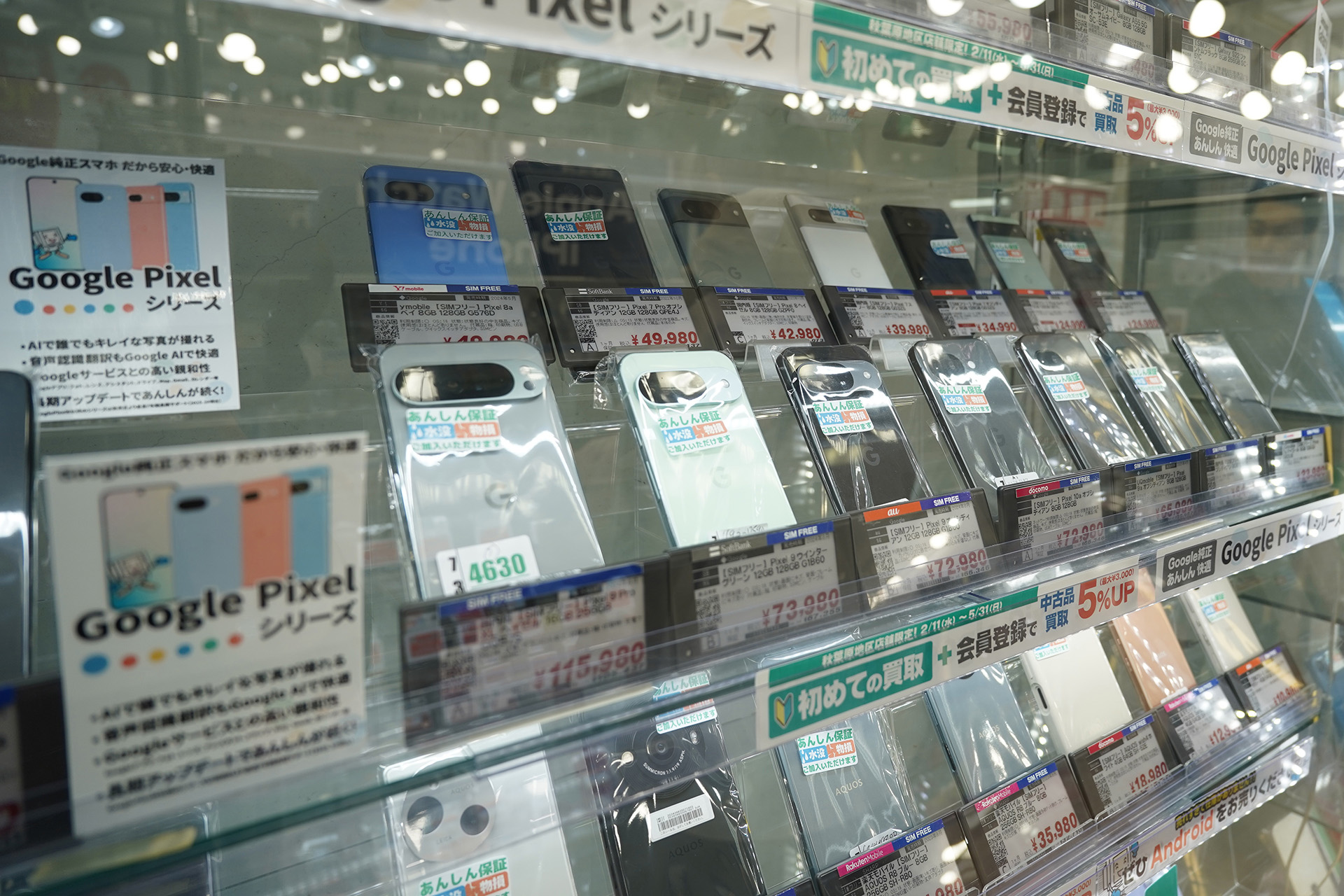 Pixel 6a」が24,980円から、「Pixel Fold」が52,800円など！秋葉原で