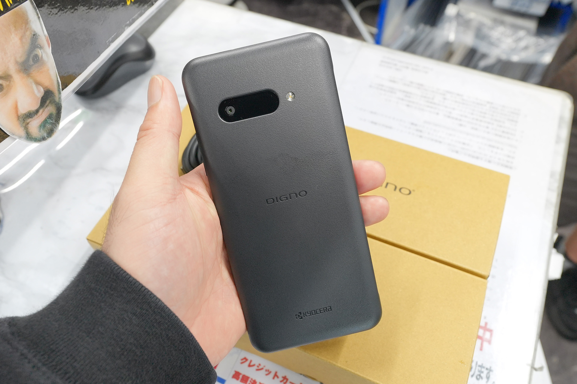 KYOCERA DIGNO BX3 本体 新品未使用 京セラの6.1インチスマホ「DIGNO BX3」が19,800円！未使用品が大量入荷