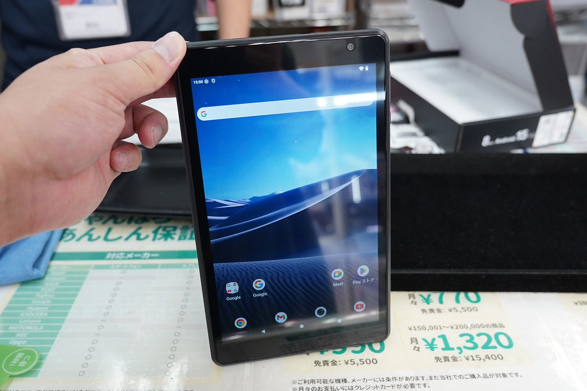8インチAndroidタブレットが9,980円！じゃんぱらの未使用品セール 