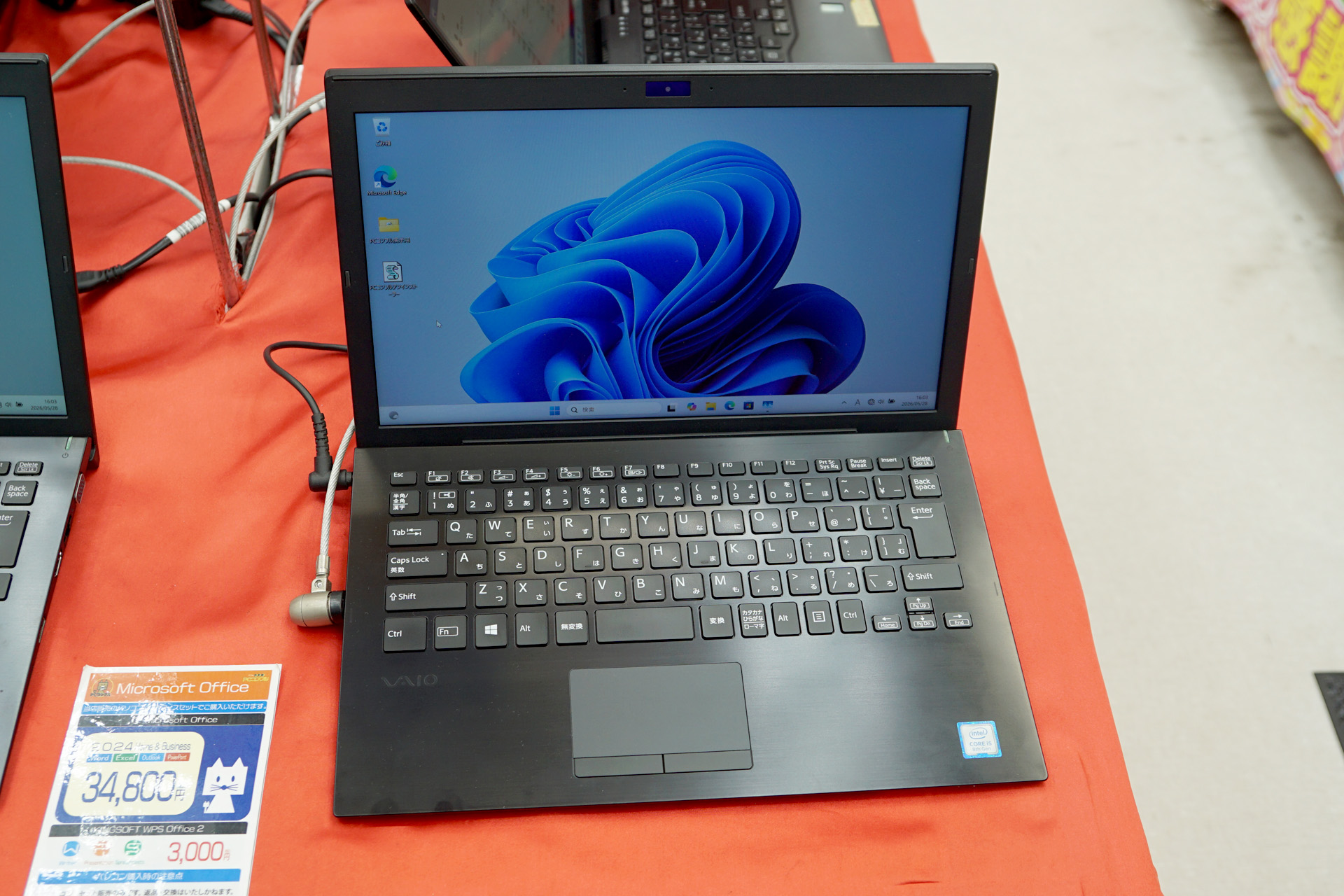 第8世代Core搭載13.3インチVAIOノートが19,800円！中古PCセール