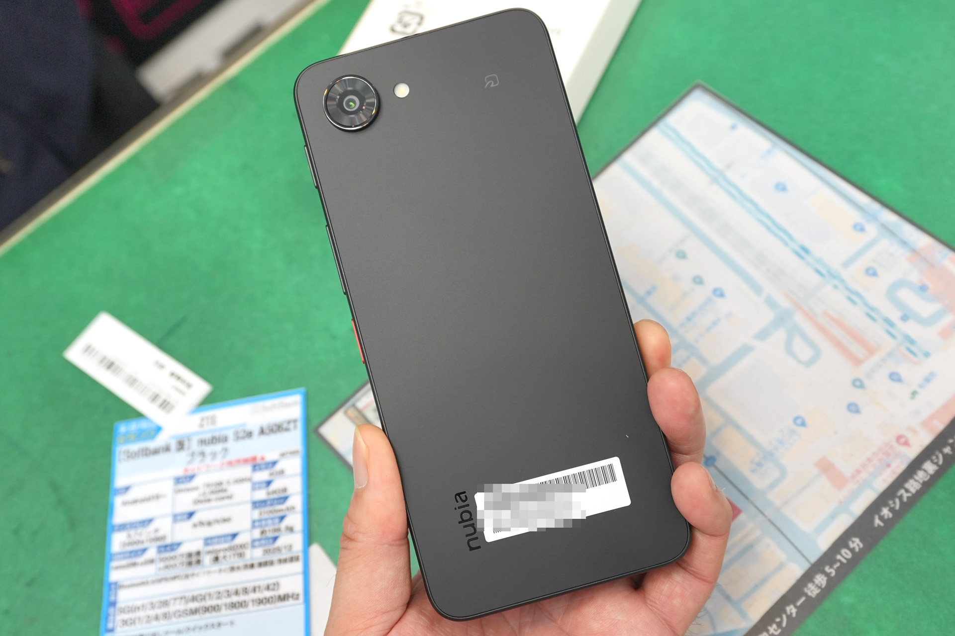 SoftBank nubia S2e A506ZT ブラック 本体 6.7インチAndroidスマホ「nubia S2e A506ZT」が14,800円！未使用品
