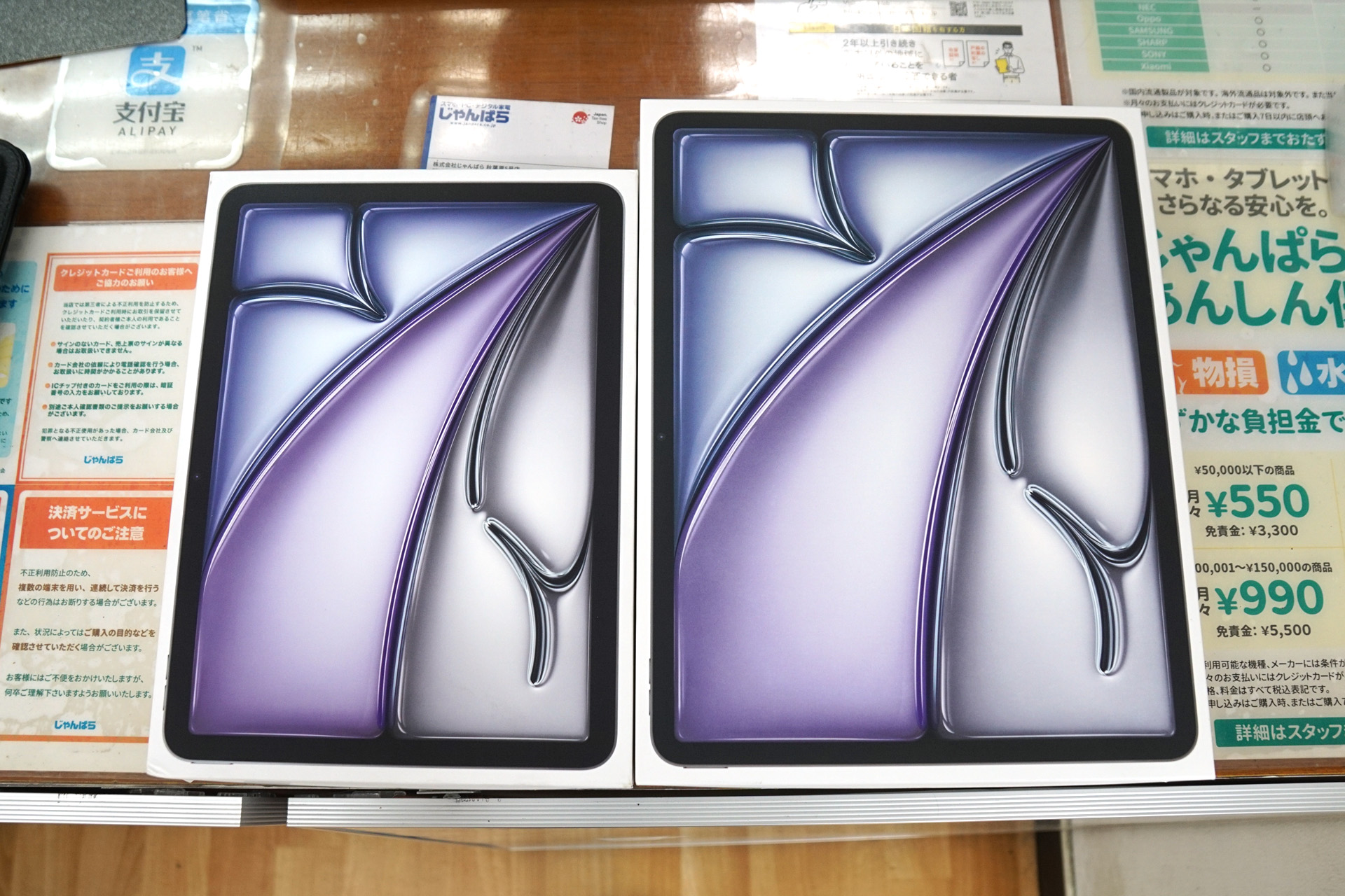 【未使用】iPad Air M4 128GB Wi-Fi 値下げOK M4チップ搭載iPad Airが87,980円から！未使用品セール - AKIBA PC Hotline!